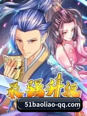 51爆料 APP 界面